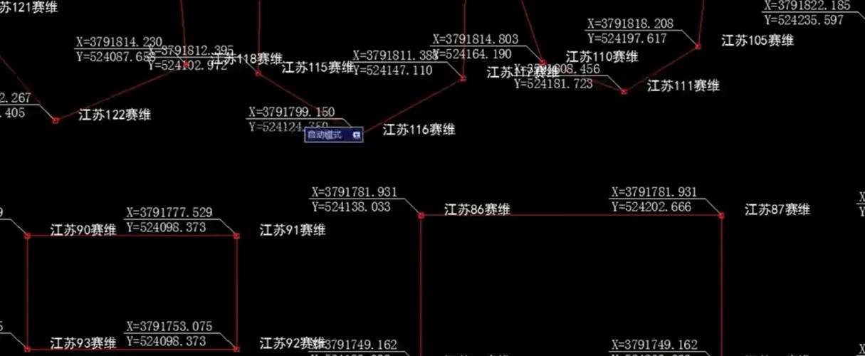 如何用CAD读取坐标命令?-图1 如何用CAD读取坐标命令?-图1