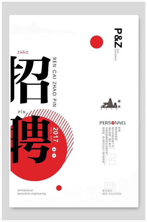 films招聘?start films招什么人?-图1 films招聘?start films招什么人?-图1