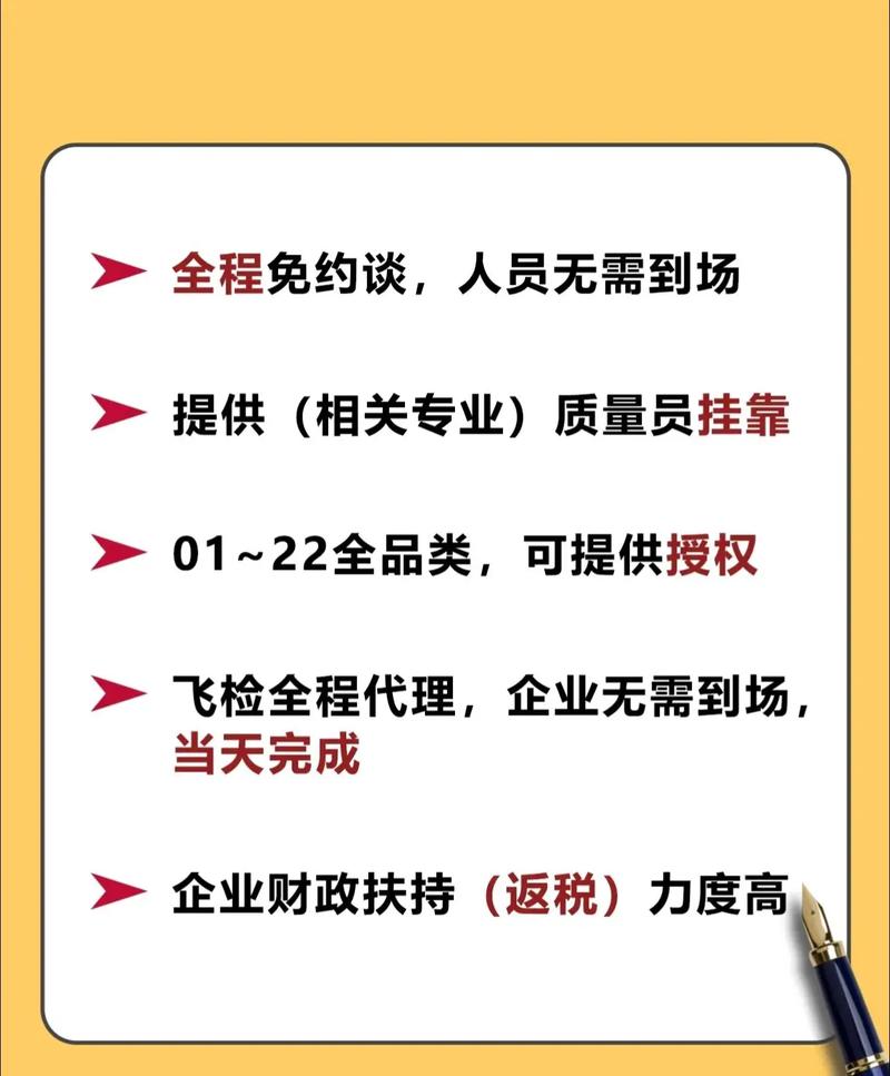 经营性备案怎么办理?-图2 经营性备案怎么办理?-图2