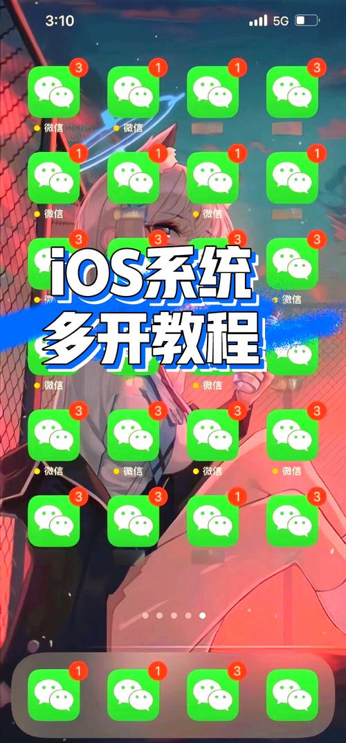 微信如何有效提升用户活跃度与粘性?-图2 微信如何有效提升用户活跃度与粘性?-图2