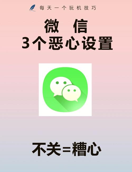 微信如何有效提升用户活跃度与粘性?-图1 微信如何有效提升用户活跃度与粘性?-图1