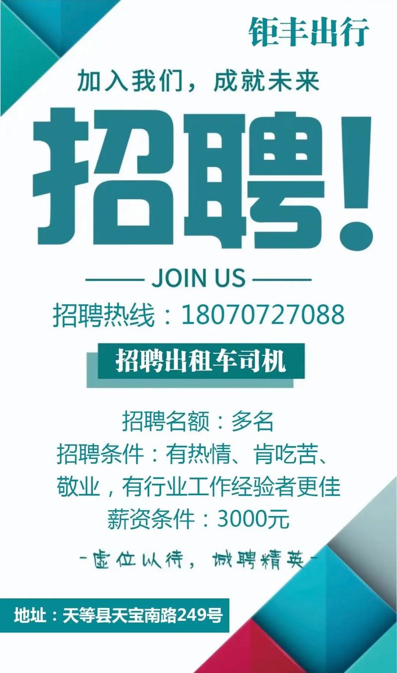 宁波招聘泊车,薪资多少?-图3 宁波招聘泊车,薪资多少?-图3