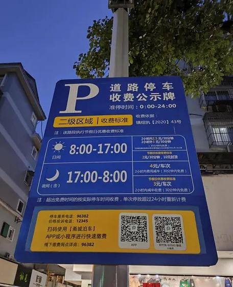 宁波招聘泊车,薪资多少?-图2 宁波招聘泊车,薪资多少?-图2