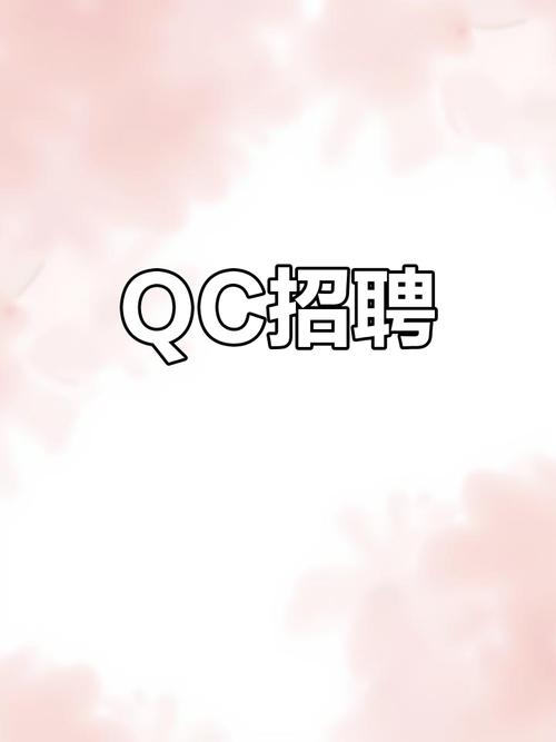 Inspectorio招聘QC,要求有哪些?-图2 Inspectorio招聘QC,要求有哪些?-图2