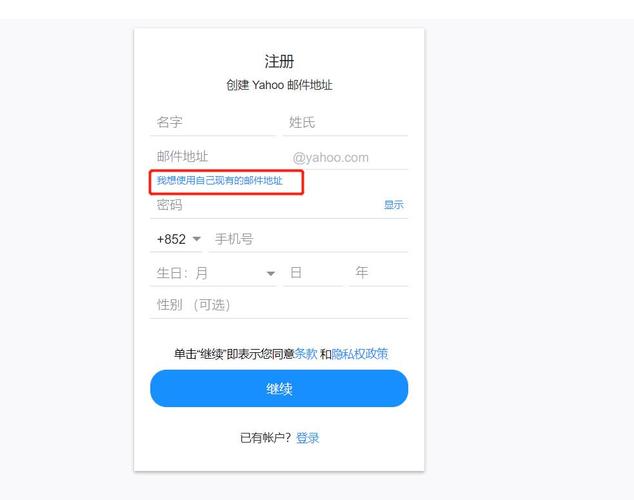 网站注册功能如何添加？-图2