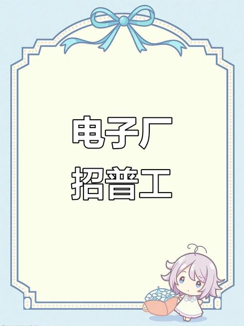 pC工场招聘什么岗位?要求多少薪资?-图1 pC工场招聘什么岗位?要求多少薪资?-图1