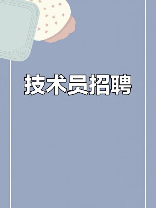 pC工场招聘什么岗位?要求多少薪资?-图3 pC工场招聘什么岗位?要求多少薪资?-图3