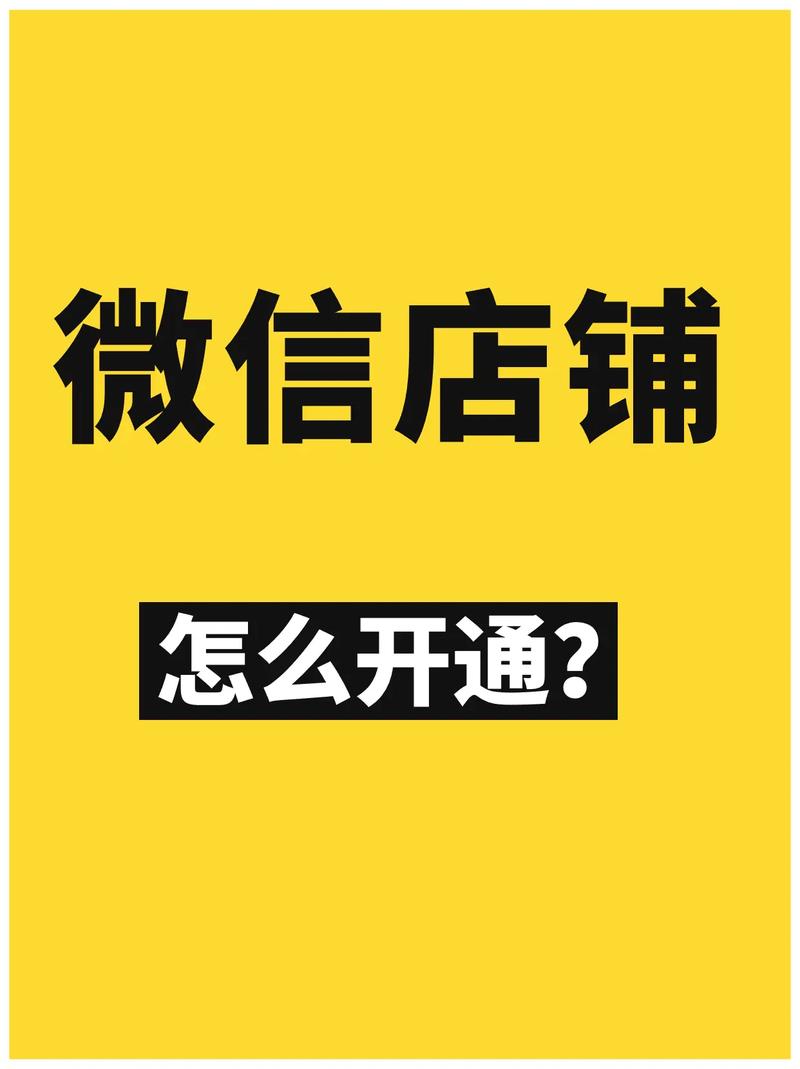 微信经营如何有效提升转化率?-图3 微信经营如何有效提升转化率?-图3