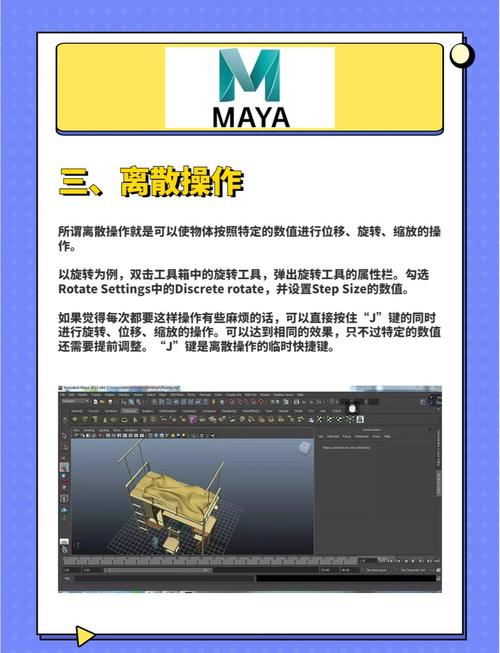 maya桥接命令如何实现高效模型连接?-图3 maya桥接命令如何实现高效模型连接?-图3