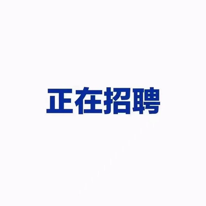 美图MATLAB招聘，要求有哪些？-图3