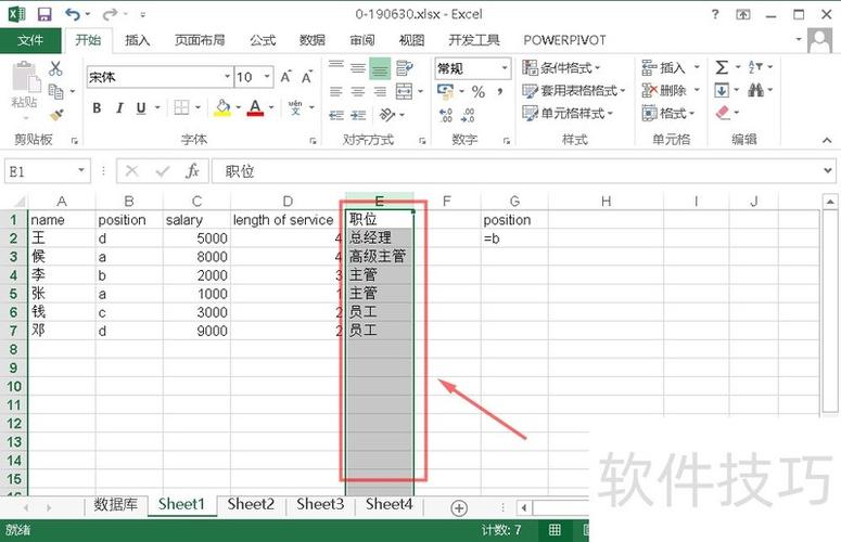 页面关键字如何正确设置?-图3 页面关键字如何正确设置?-图3