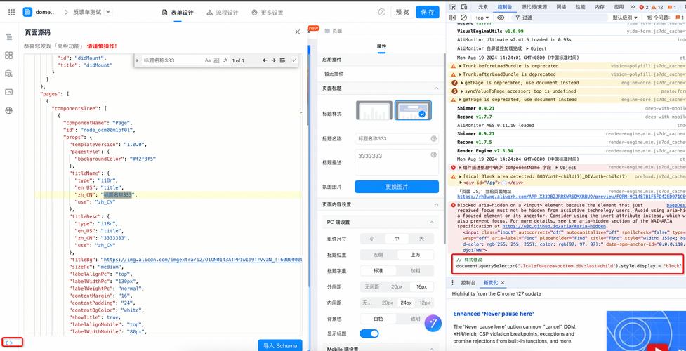 页面关键字如何正确设置?-图2 页面关键字如何正确设置?-图2