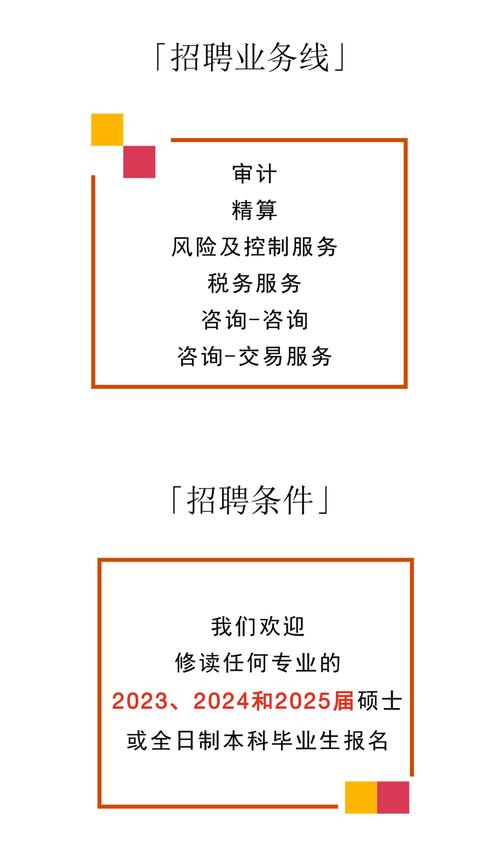 普华永道招聘论坛有何亮点与机会?-图2 普华永道招聘论坛有何亮点与机会?-图2