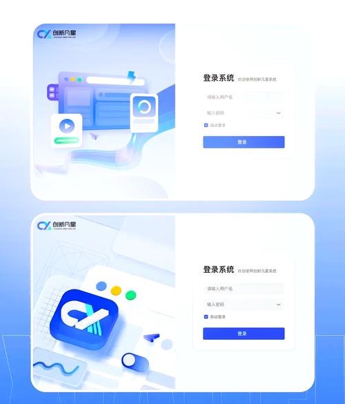 网页登录界面如何制作?-图1 网页登录界面如何制作?-图1