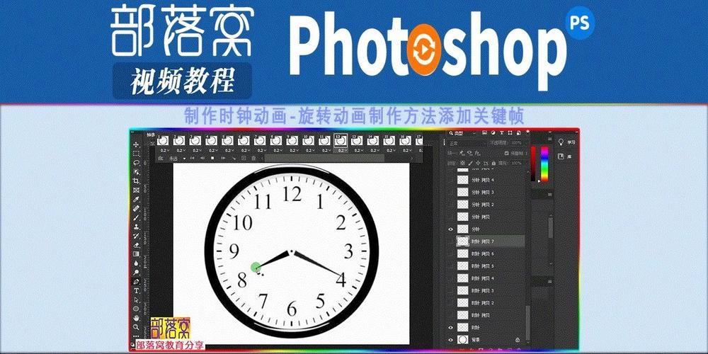 PS做钟表?步骤技巧有哪些?-图1 PS做钟表?步骤技巧有哪些?-图1