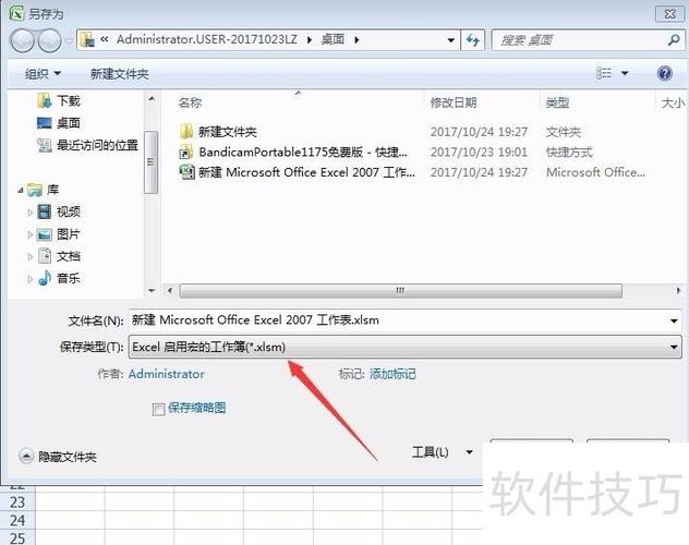 Excel宏命令怎么写?-图1 Excel宏命令怎么写?-图1