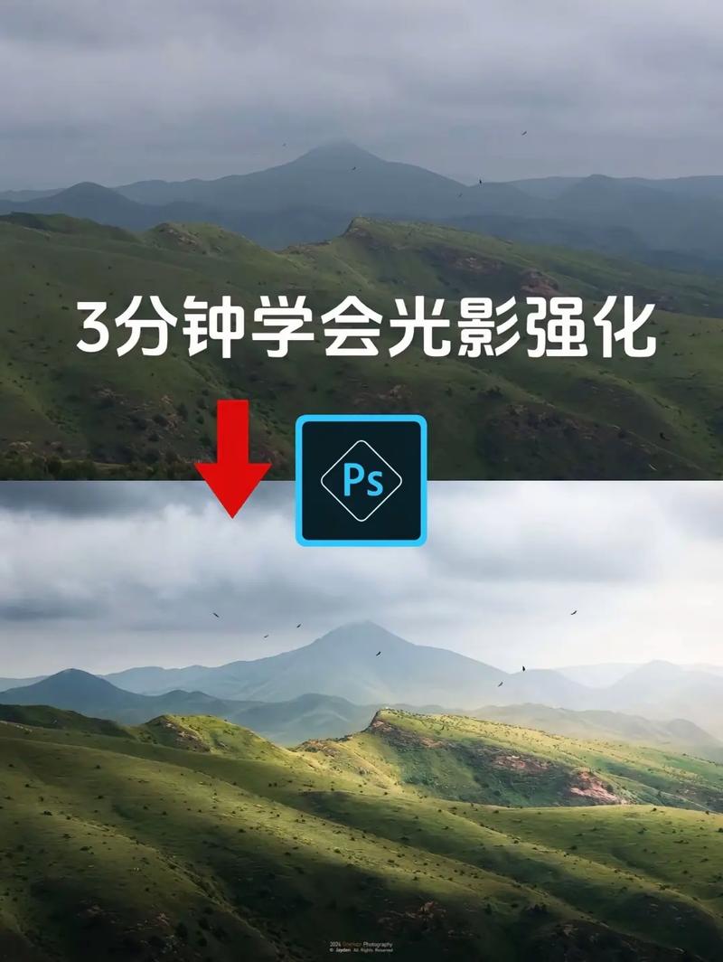 PS如何打造背光感?关键技巧是什么?-图3 PS如何打造背光感?关键技巧是什么?-图3