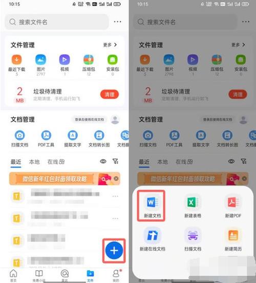 QQ空间文件上传怎么操作?-图1 QQ空间文件上传怎么操作?-图1