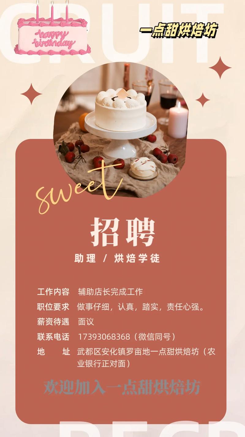 Work Cafe招聘,哪些岗位在招?-图1 Work Cafe招聘,哪些岗位在招?-图1