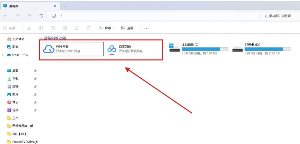 如何彻底删除自建网站不留痕?-图2 如何彻底删除自建网站不留痕?-图2