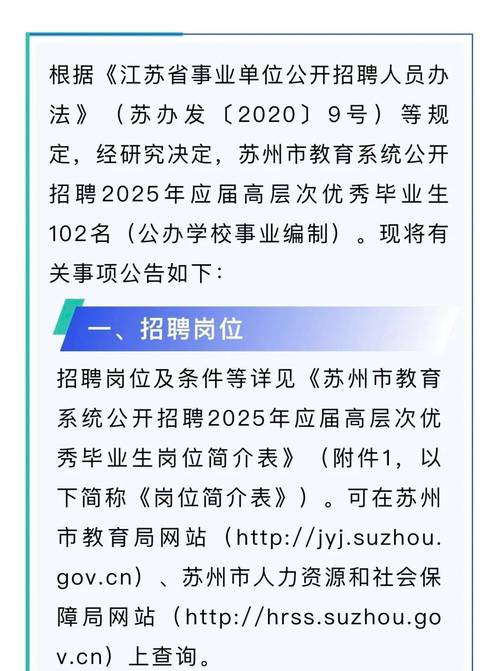 Fairchild苏州招聘,具体岗位和要求是什么?-图2 Fairchild苏州招聘,具体岗位和要求是什么?-图2