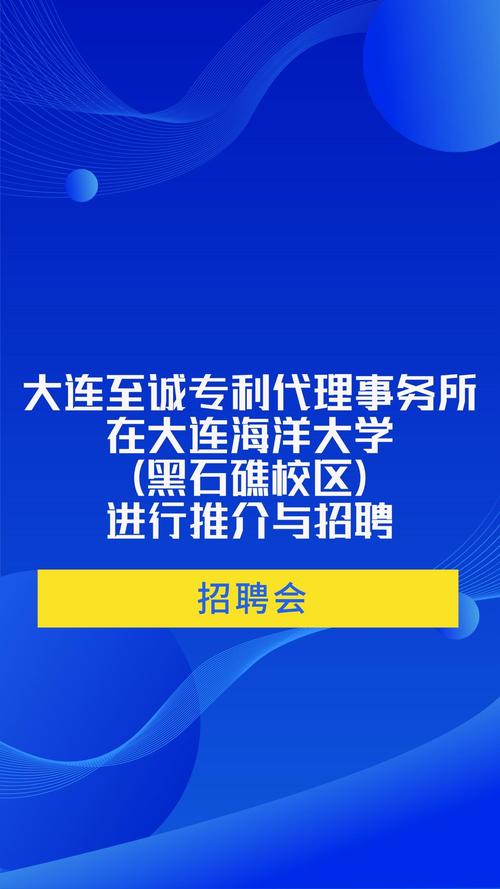 大连UR招聘什么岗位?要求多少薪资?-图2 大连UR招聘什么岗位?要求多少薪资?-图2