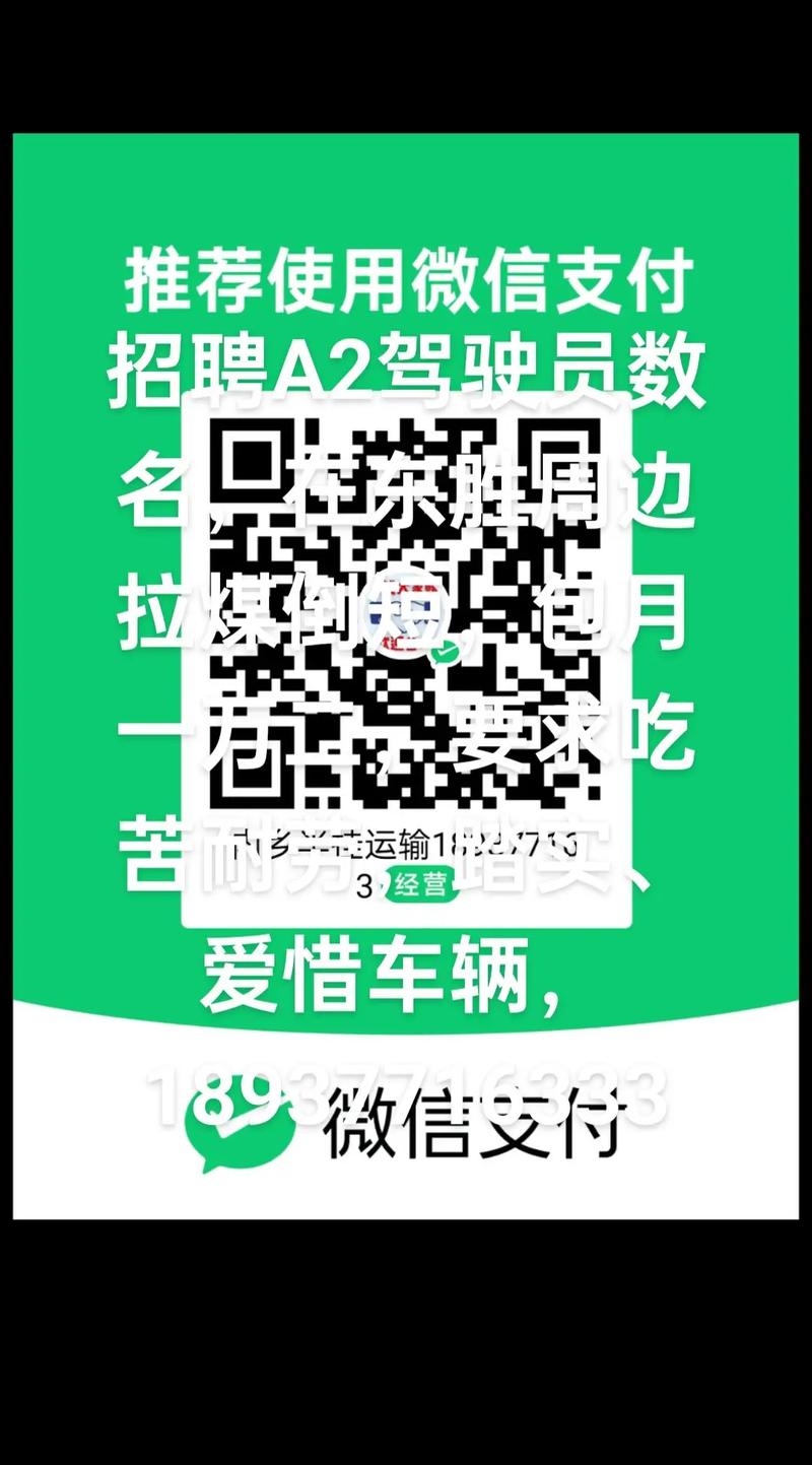 Uber郑州招聘,具体岗位和要求是什么?-图2 Uber郑州招聘,具体岗位和要求是什么?-图2