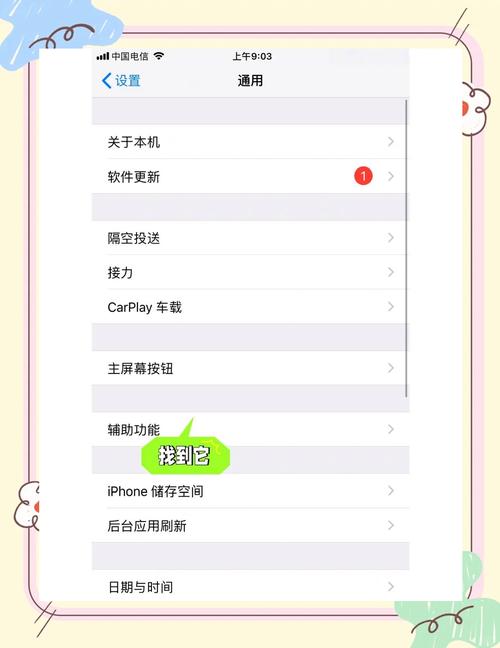 百词斩语音关闭方法在哪找?-图2 百词斩语音关闭方法在哪找?-图2