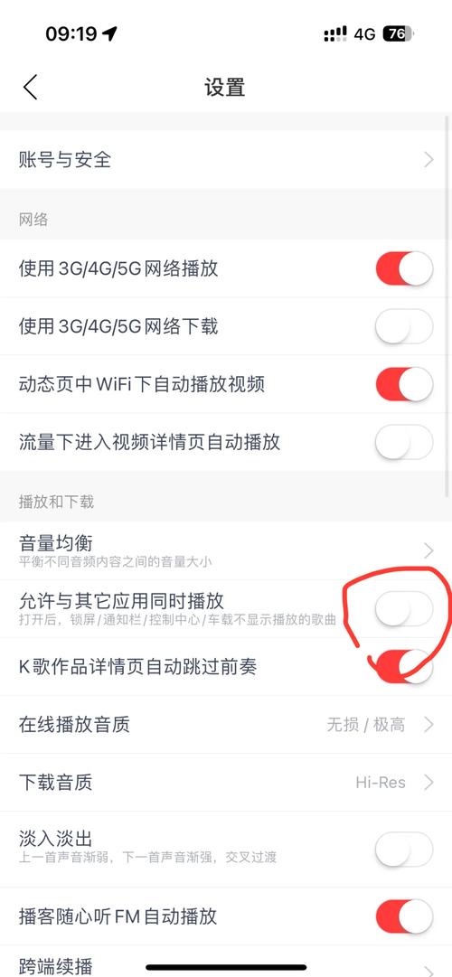百词斩语音关闭方法在哪找?-图3 百词斩语音关闭方法在哪找?-图3