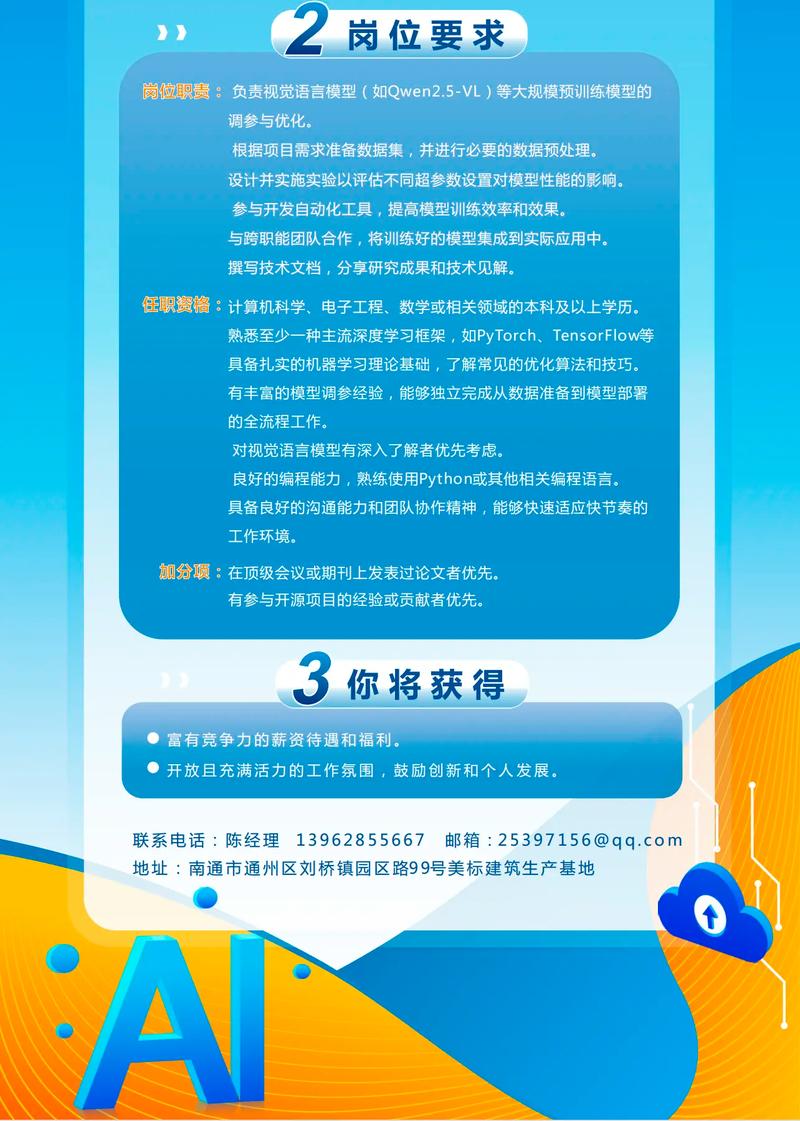图论算法岗招聘,核心能力要求有哪些?-图1 图论算法岗招聘,核心能力要求有哪些?-图1