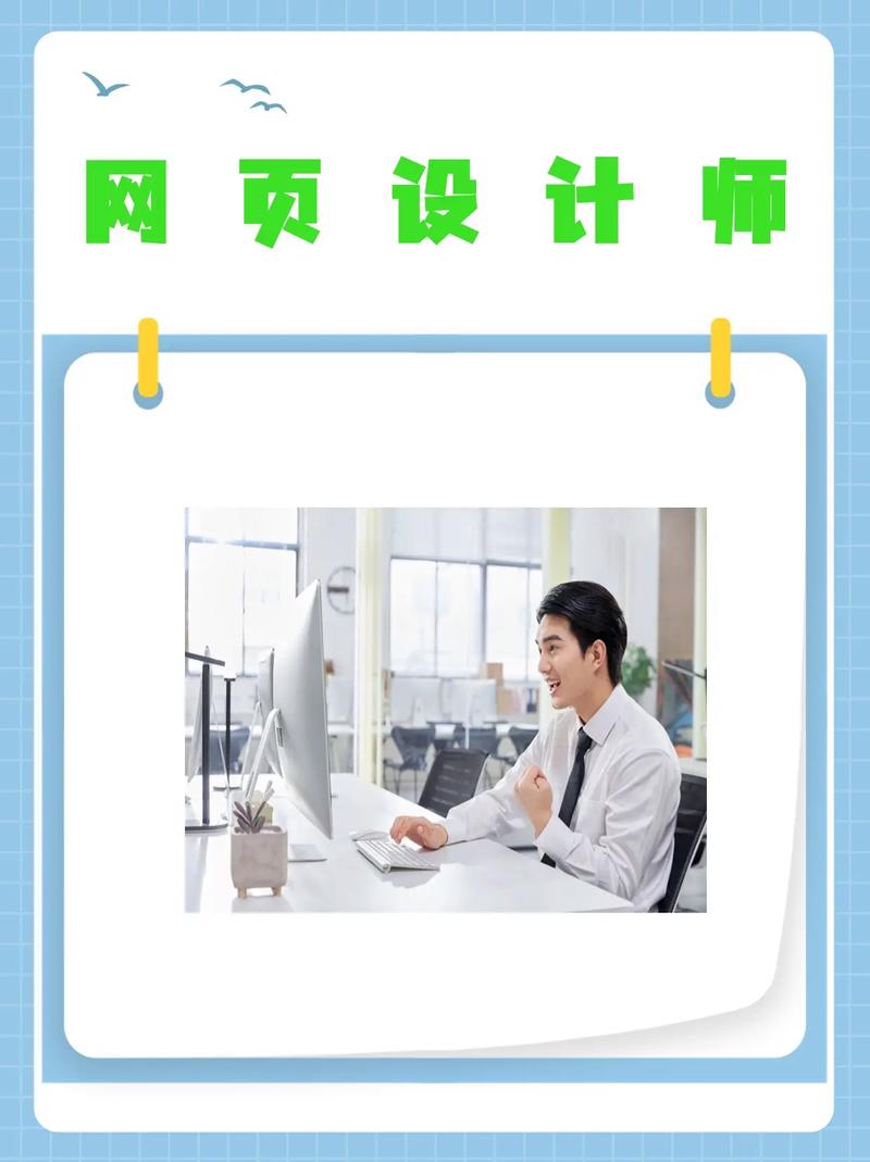 企业设计师如何规划职业路径与能力提升？-图2
