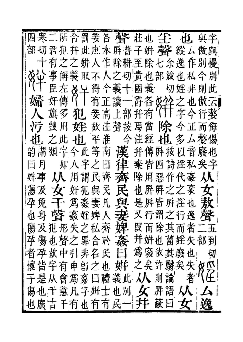 1600年份如何正确发音？-图3
