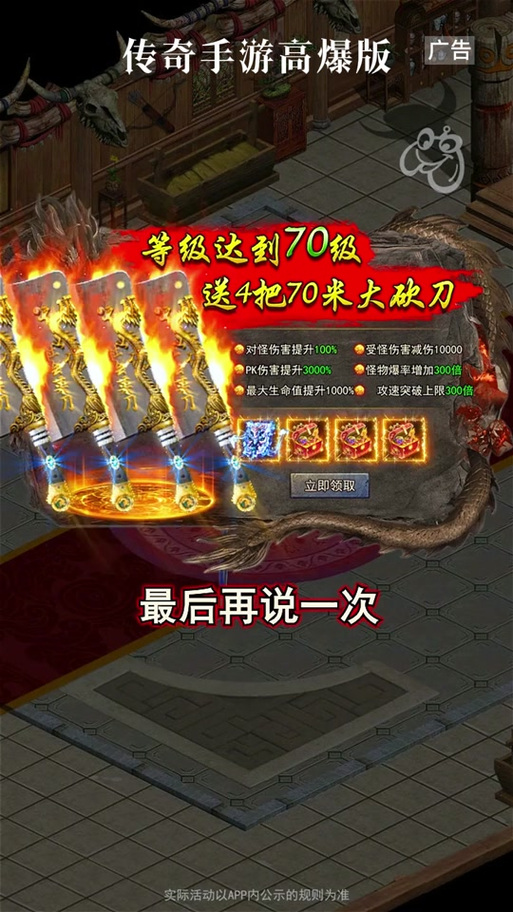 传奇追杀命令有哪些？-图2
