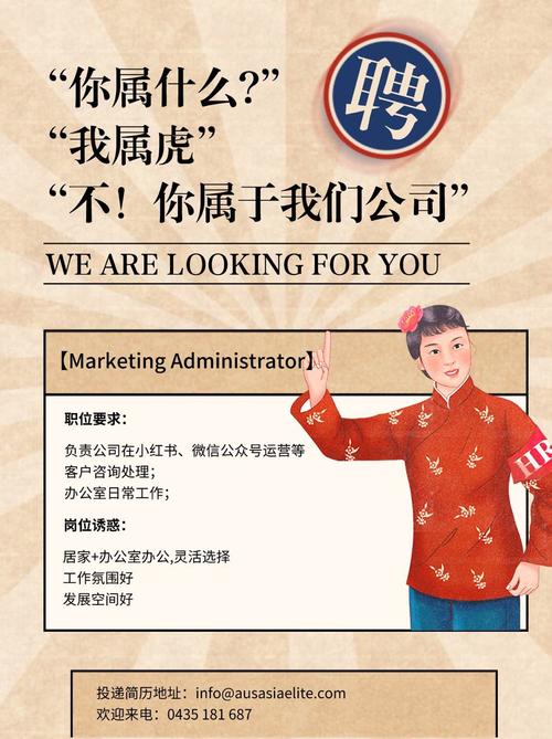 Business Support招聘,具体职责和要求是什么?-图2 Business Support招聘,具体职责和要求是什么?-图2