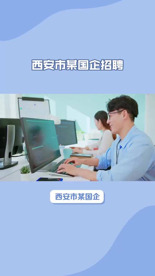 西安MySQL招聘薪资多少?要求有哪些?-图3 西安MySQL招聘薪资多少?要求有哪些?-图3