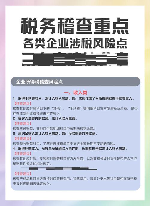 委托代征税平台避税合法吗?-图1 委托代征税平台避税合法吗?-图1