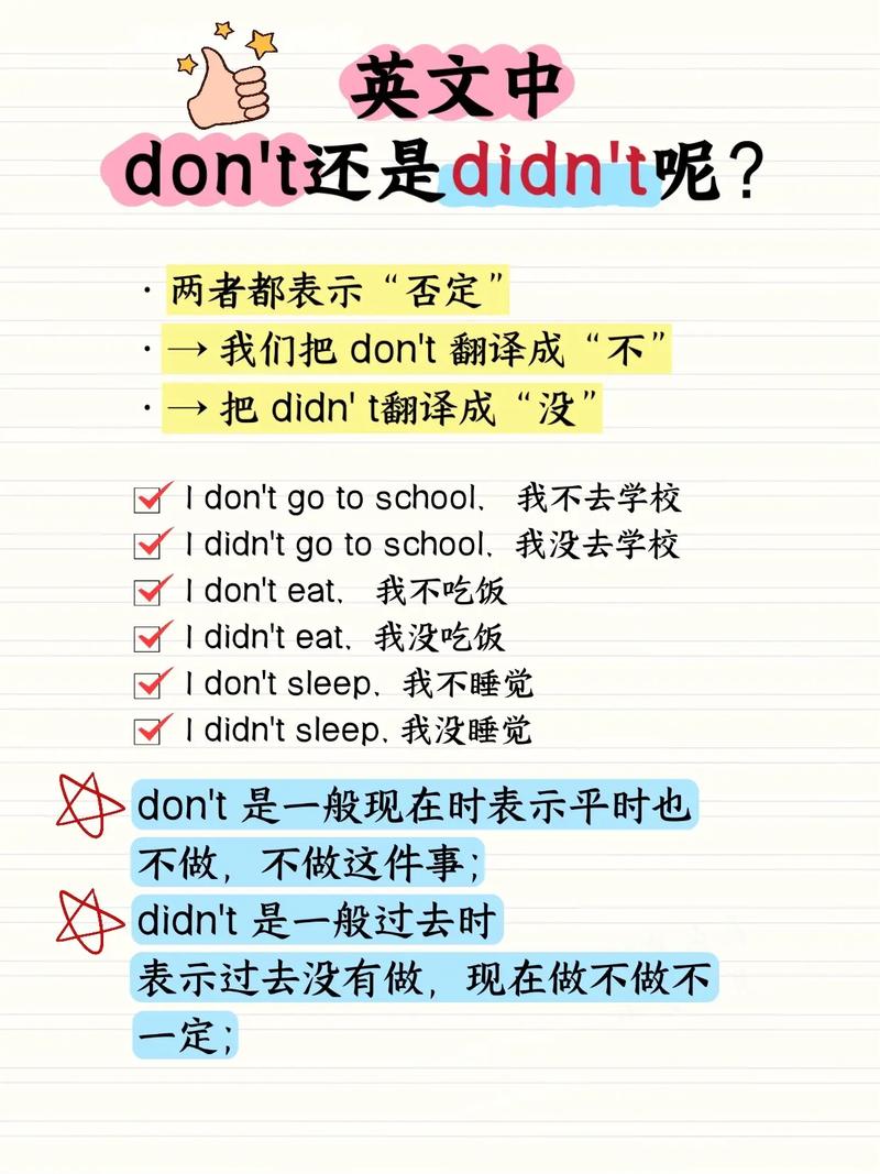 如何轻松记住inches这个单词？-图3
