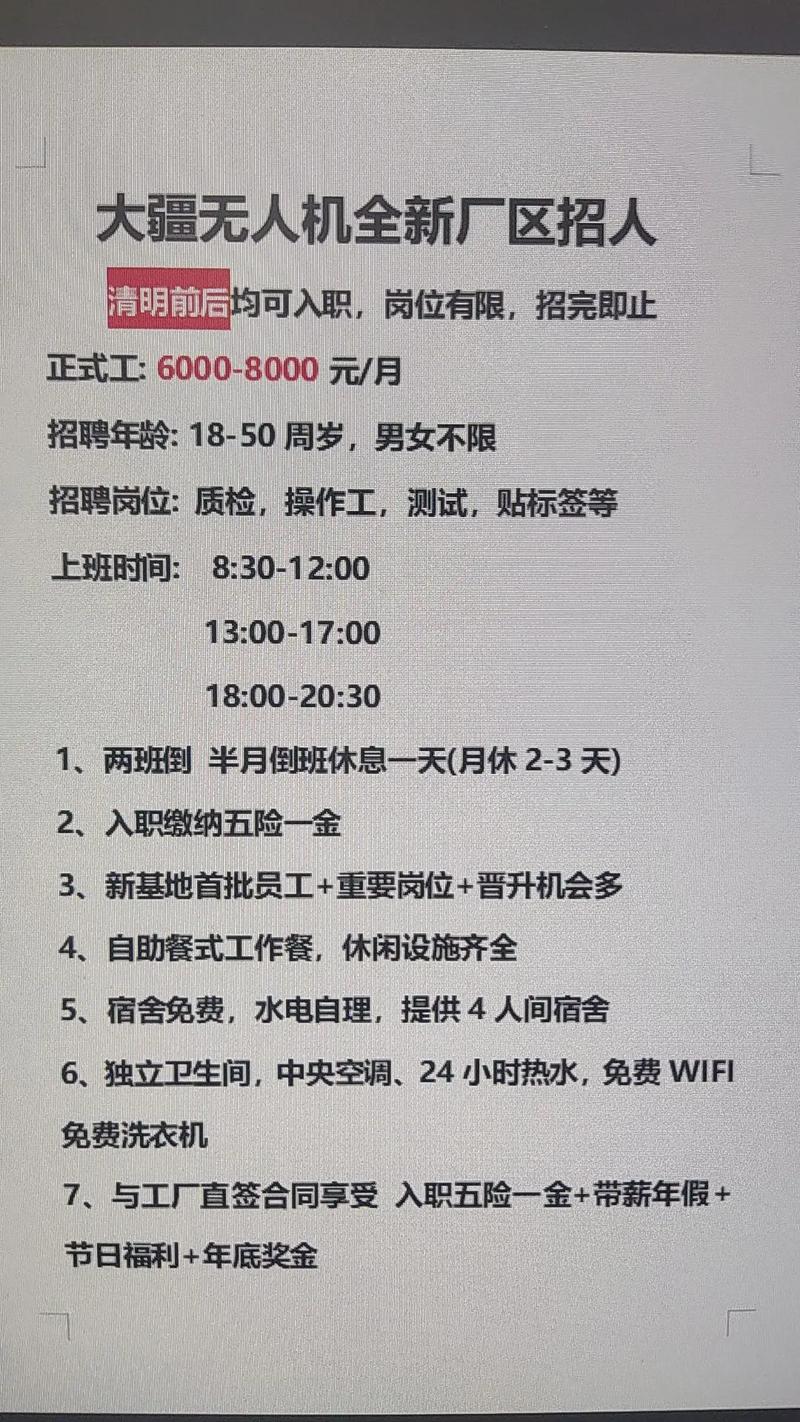 昆明TIMEHOUSE招聘,哪些岗位在招?-图3 昆明TIMEHOUSE招聘,哪些岗位在招?-图3