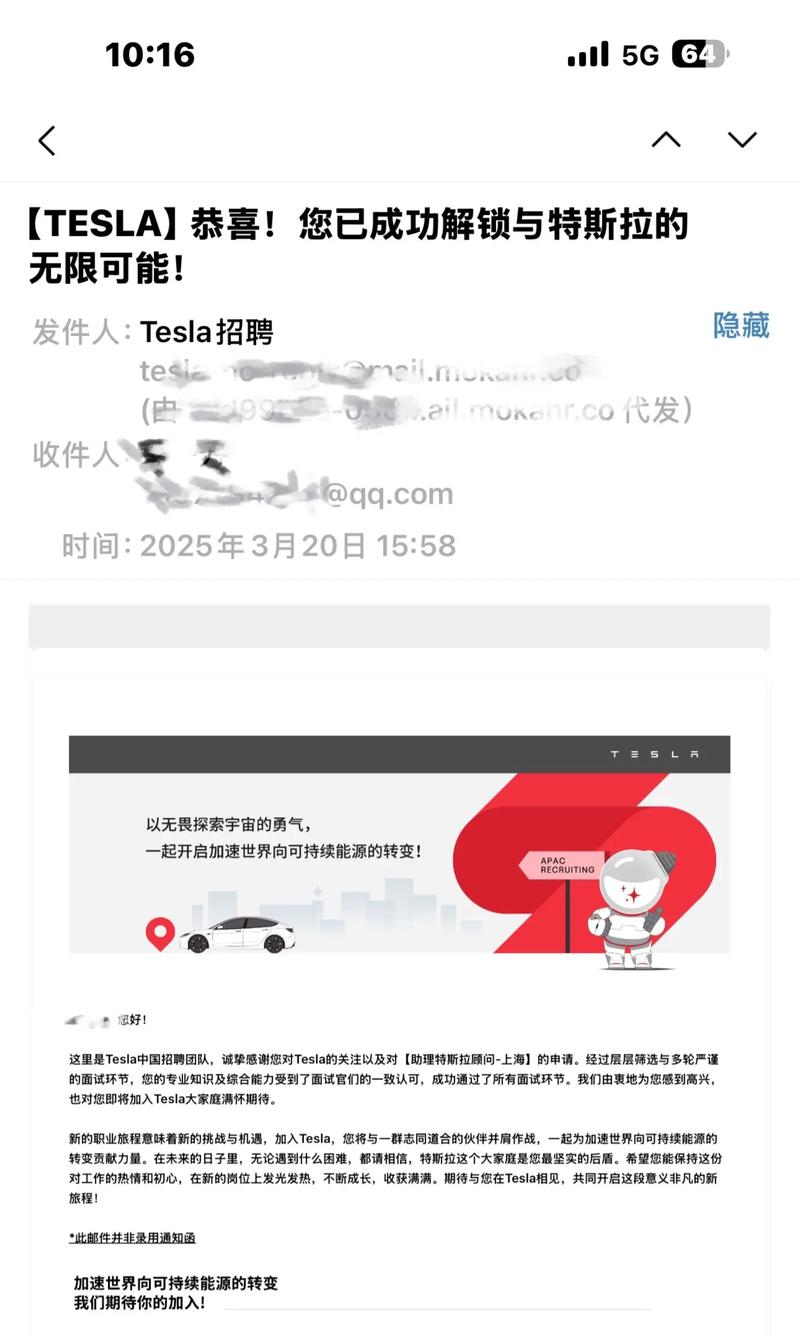 特斯拉面试官最看重候选人什么能力?-图2 特斯拉面试官最看重候选人什么能力?-图2