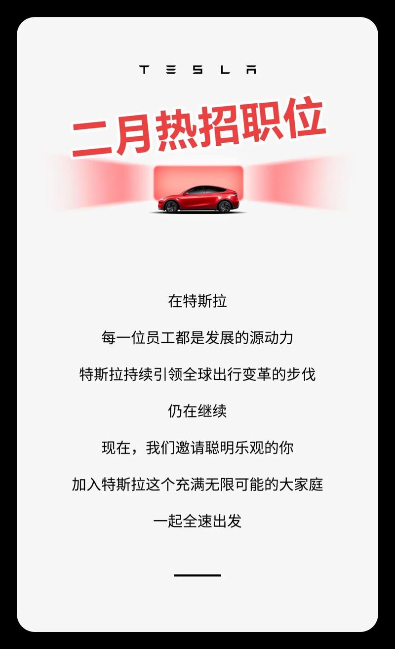 特斯拉面试官最看重候选人什么能力?-图3 特斯拉面试官最看重候选人什么能力?-图3