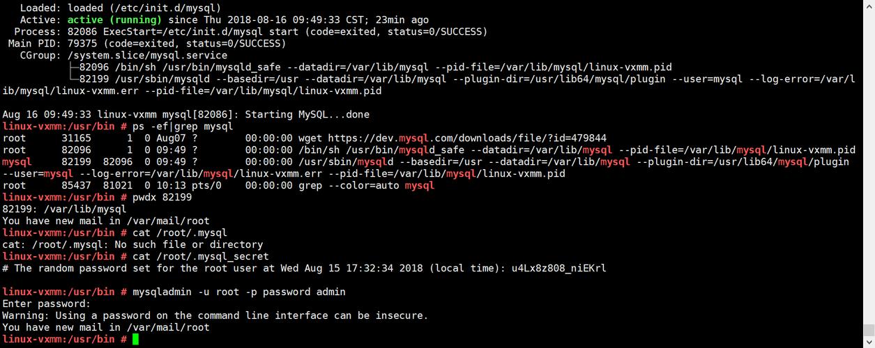 Linux中rpm命令如何使用?-图3 Linux中rpm命令如何使用?-图3