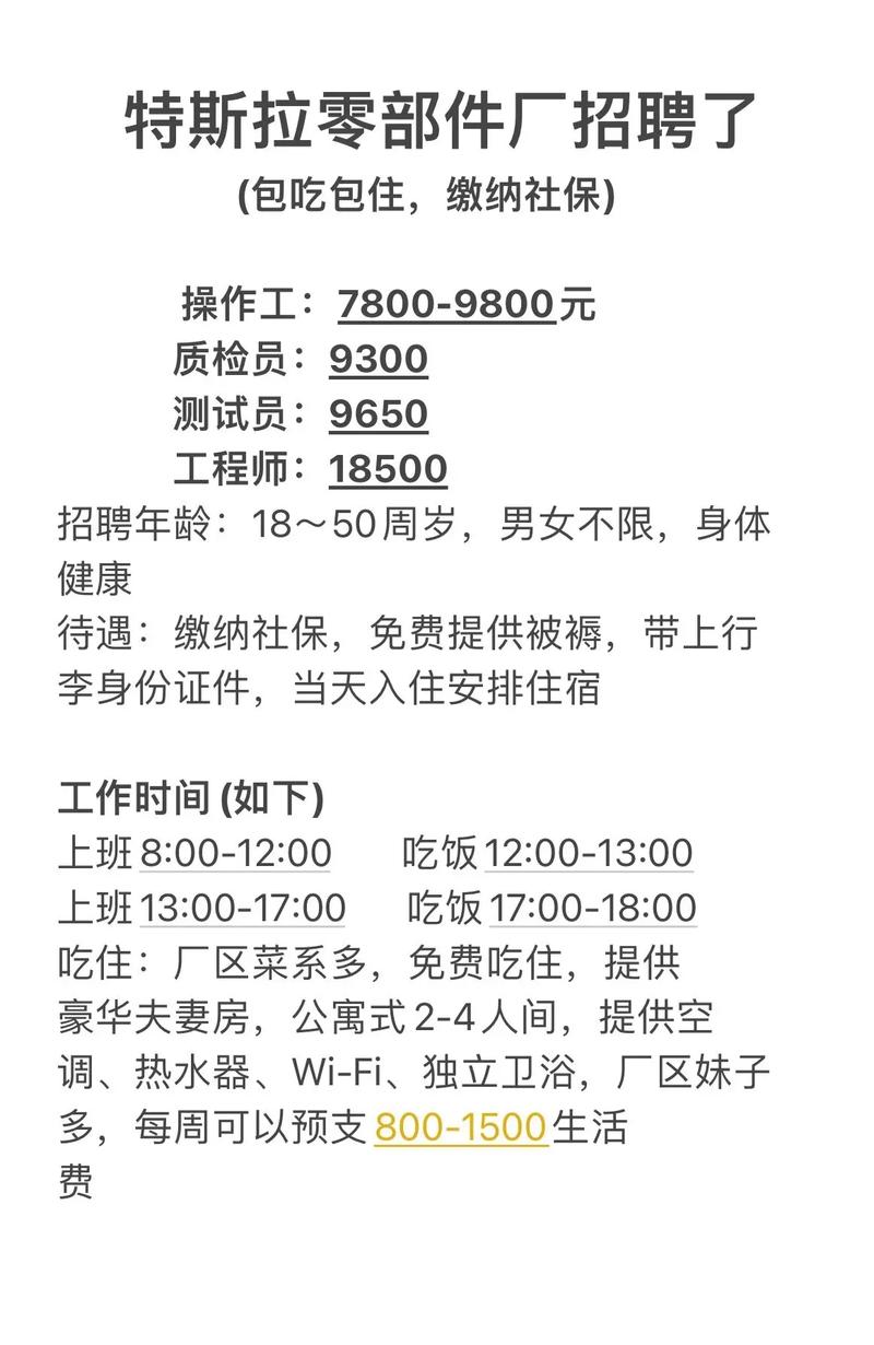 特斯拉前端招聘,有何硬核要求?-图1 特斯拉前端招聘,有何硬核要求?-图1