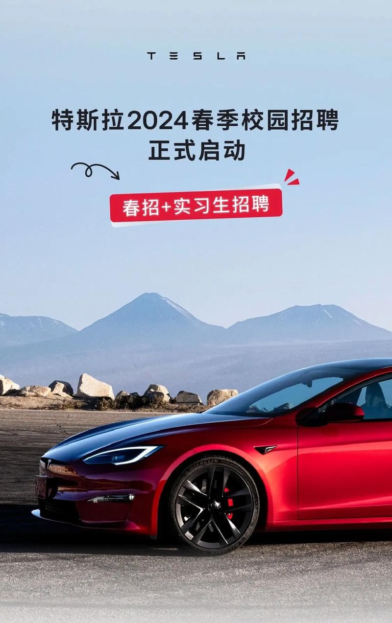 特斯拉前端招聘,有何硬核要求?-图3 特斯拉前端招聘,有何硬核要求?-图3