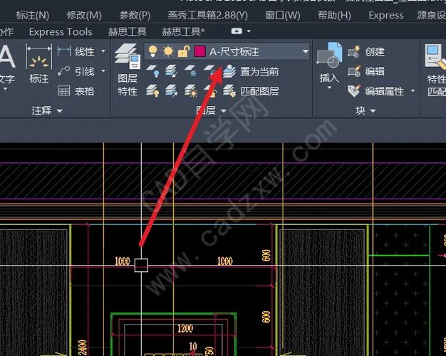 CAD命令如何快速关闭图层?-图2 CAD命令如何快速关闭图层?-图2