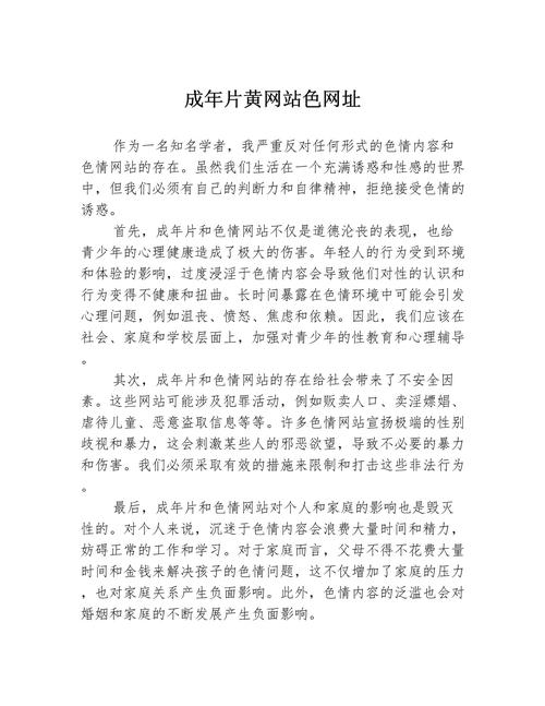 建三级网站步骤复杂吗？关键点有哪些？-图3