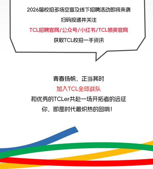 TCL脚本招聘,薪资多少?经验要求有哪些?-图3 TCL脚本招聘,薪资多少?经验要求有哪些?-图3