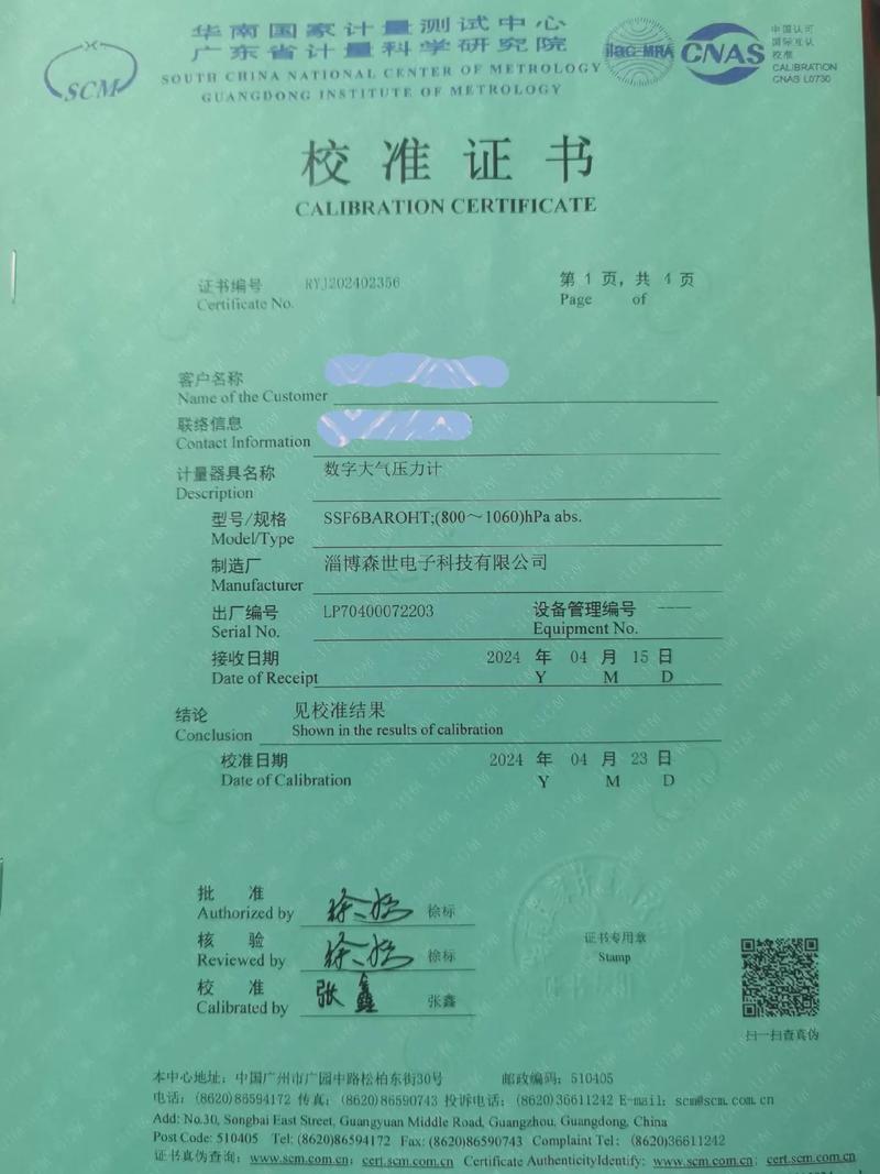ab压力测试命令参数如何正确使用?-图1 ab压力测试命令参数如何正确使用?-图1