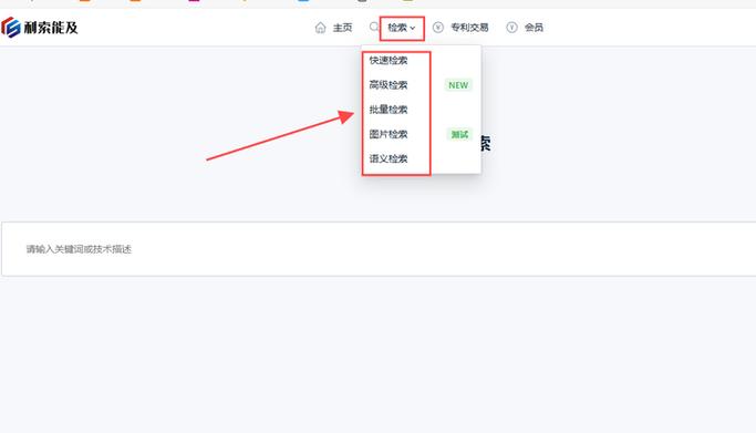 如何搜索更详细的信息?-图2 如何搜索更详细的信息?-图2