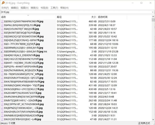 如何搜索更详细的信息?-图3 如何搜索更详细的信息?-图3