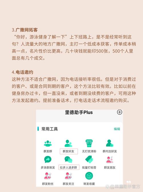 平面设计客户去哪找?获客技巧有哪些?-图2 平面设计客户去哪找?获客技巧有哪些?-图2